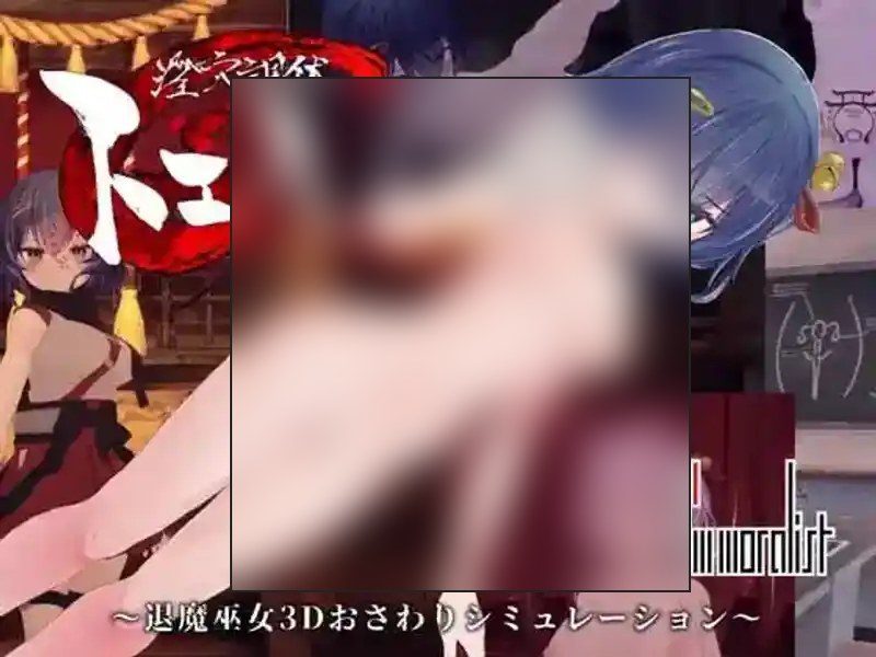 桃映羽3D模拟 任务推进 演示图 2