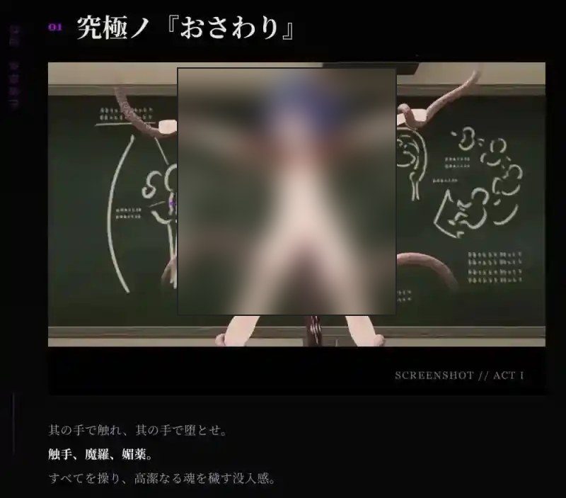 桃映羽3D模拟 多场景探索 资料图 8