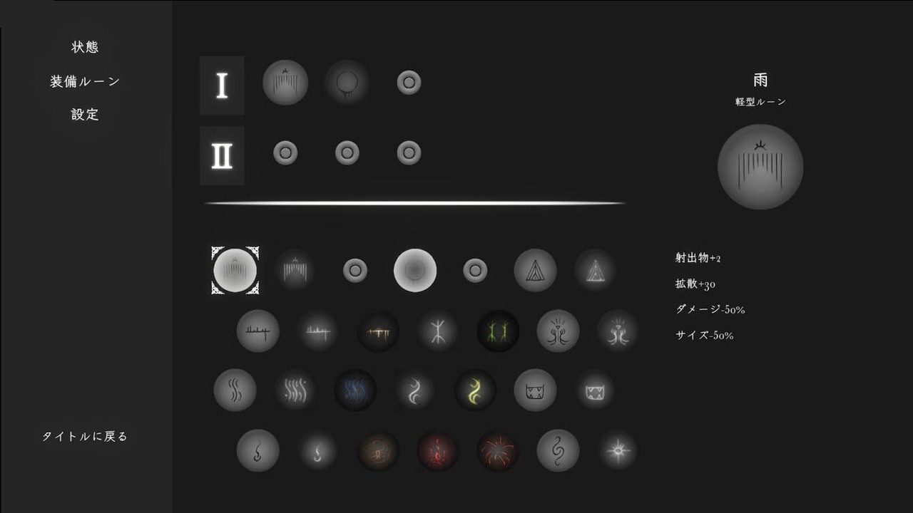 菲雅的冒险正式版 探索场景 演示图 2