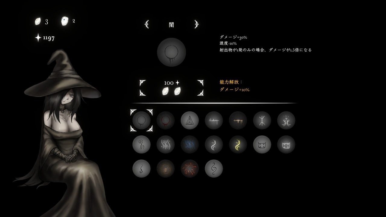 菲雅的冒险正式版 NPC事件 预览图 6